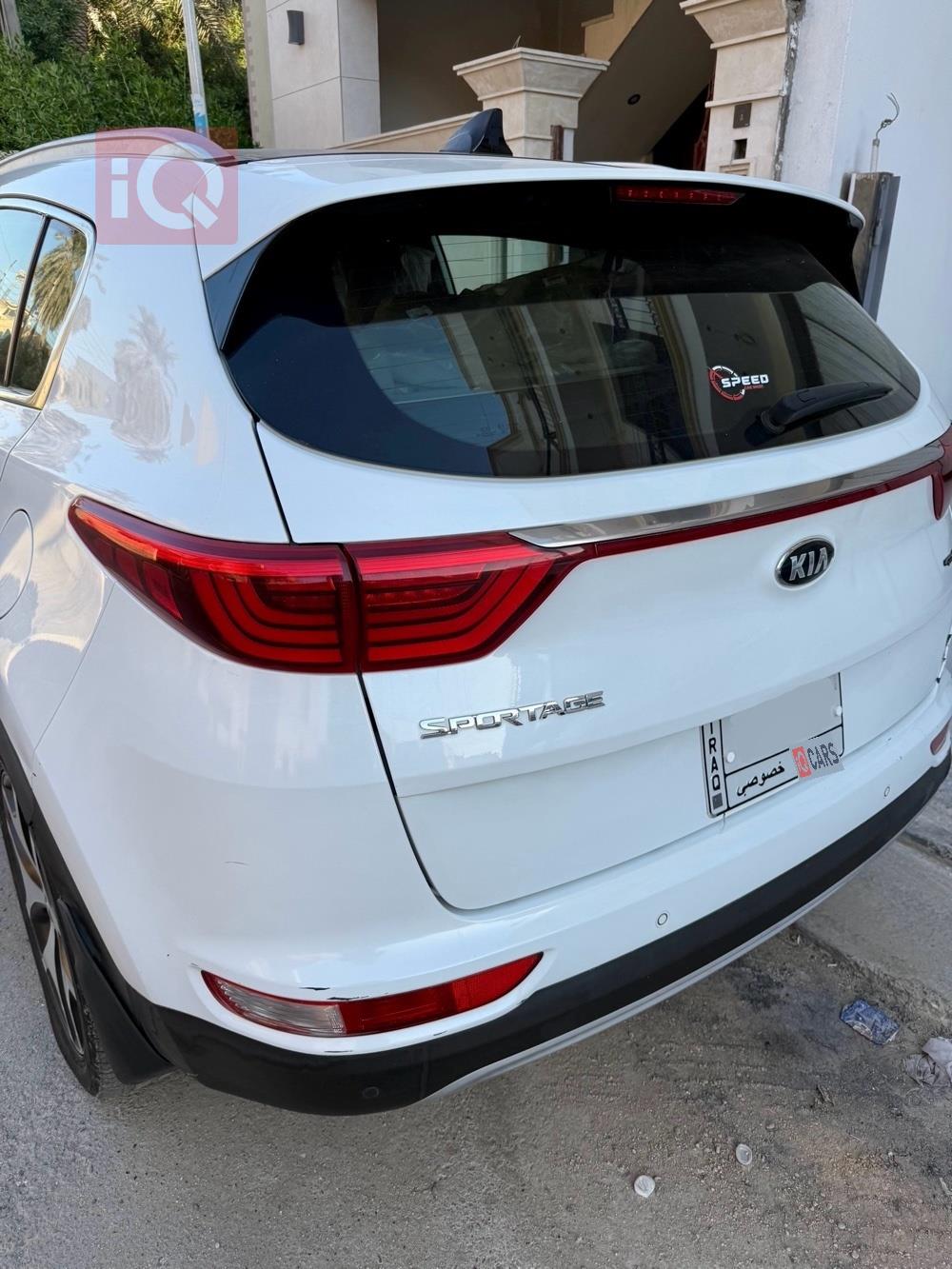 کیا سپۆرتاج